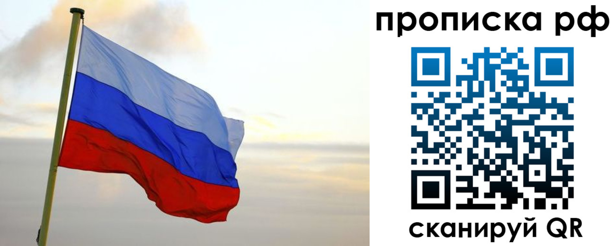 регистрация в Слюдянке