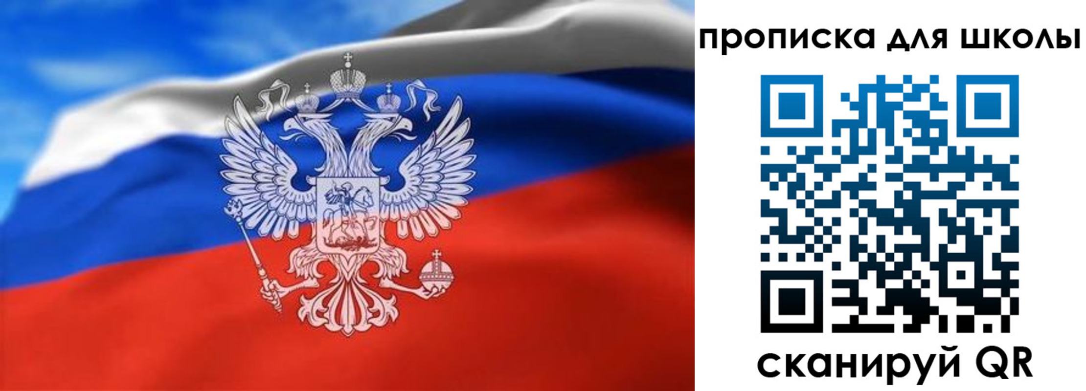 временная регистрация в квартире в Слюдянке