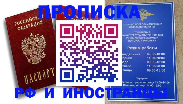 пропишу в квартире в Слюдянке
